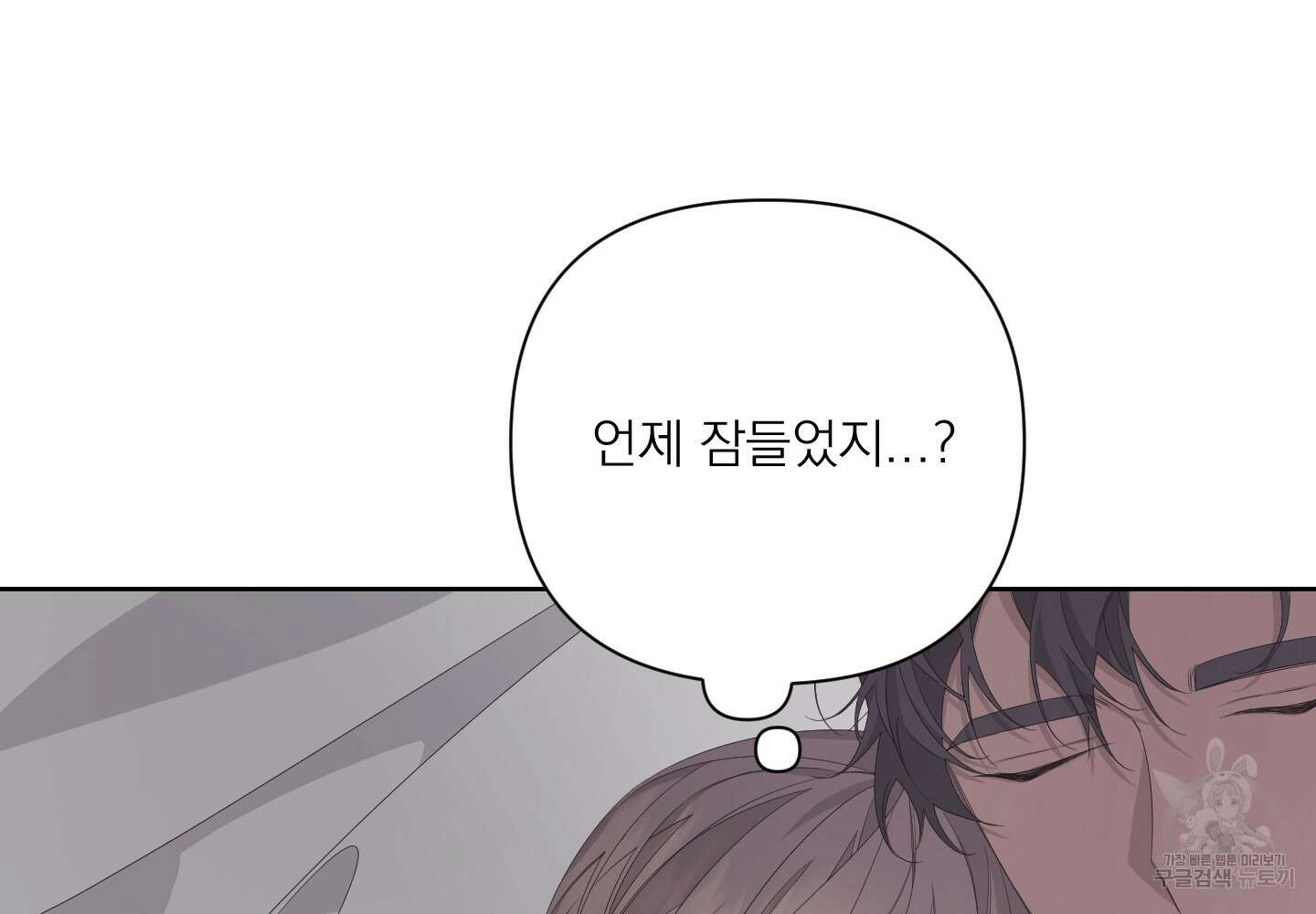 에이블 37화 98