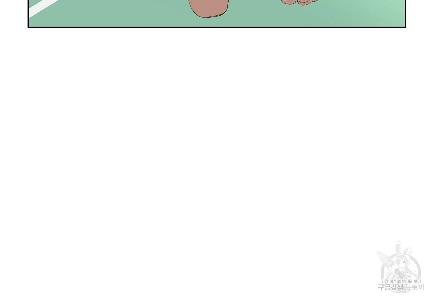 에이블 37화 115