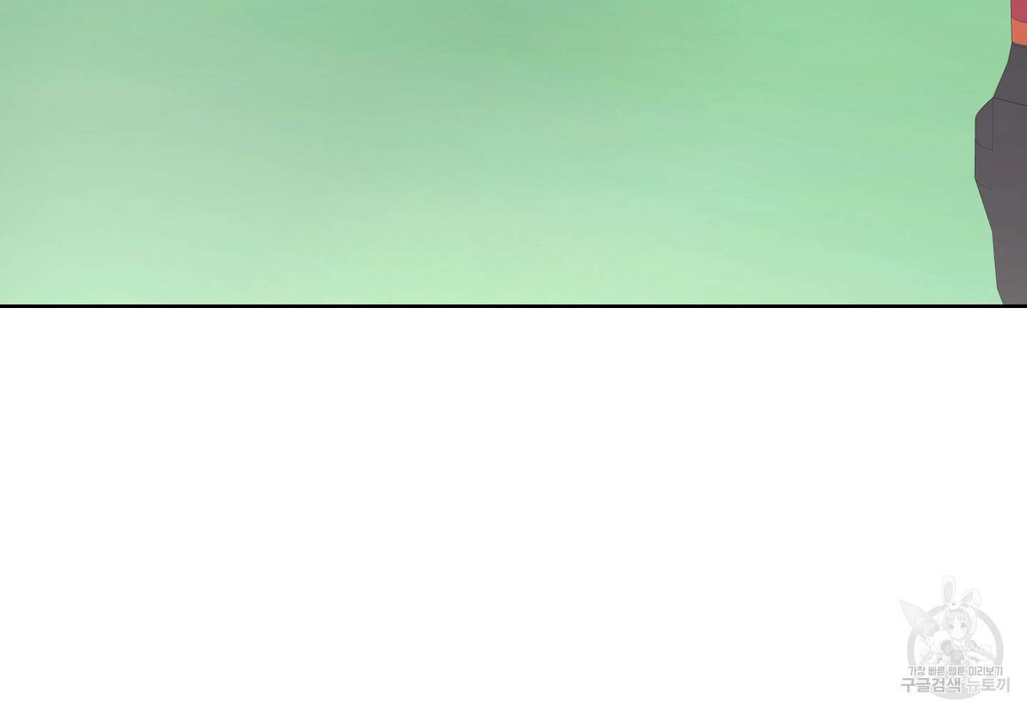 에이블 37화 120