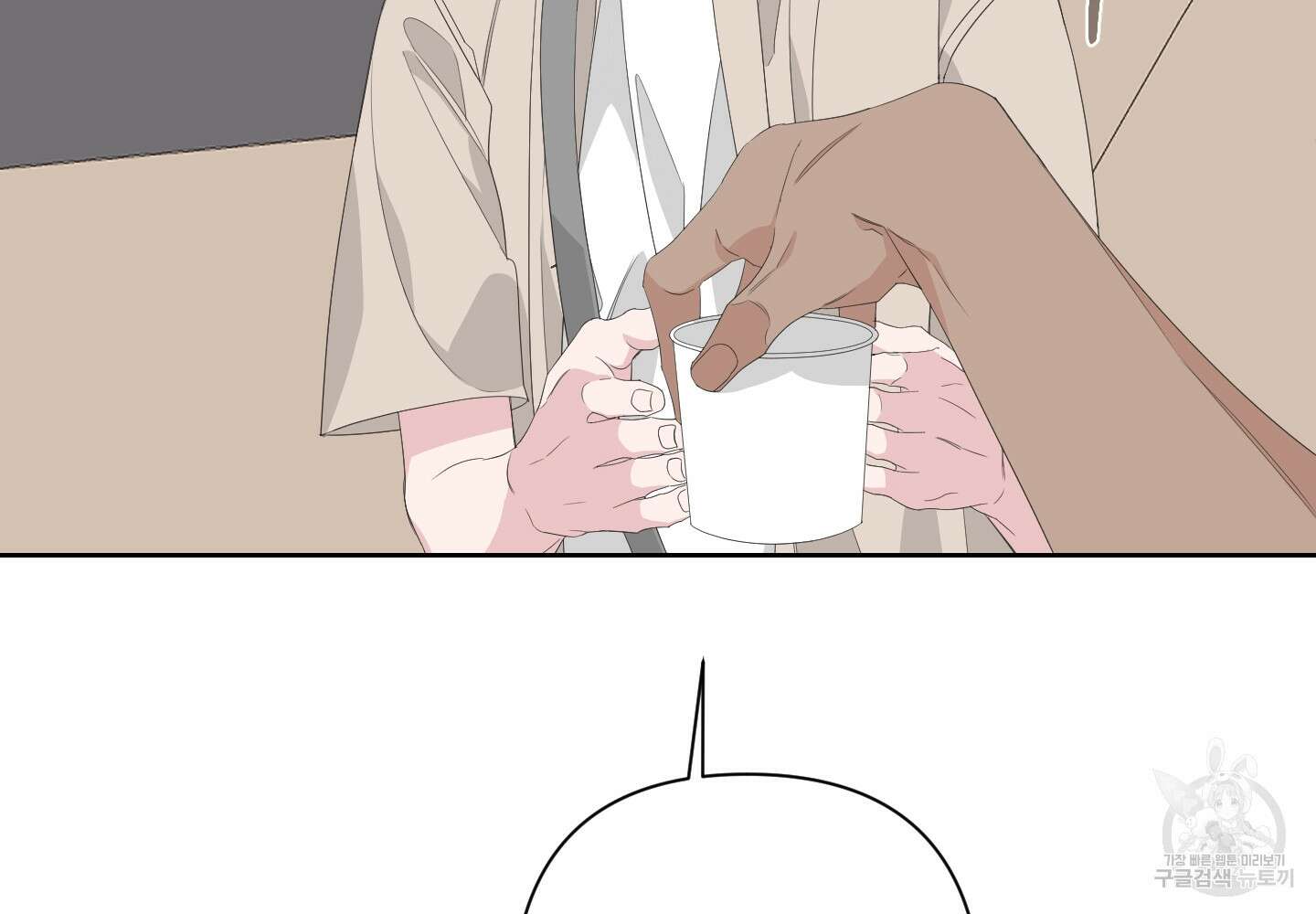 에이블 37화 123