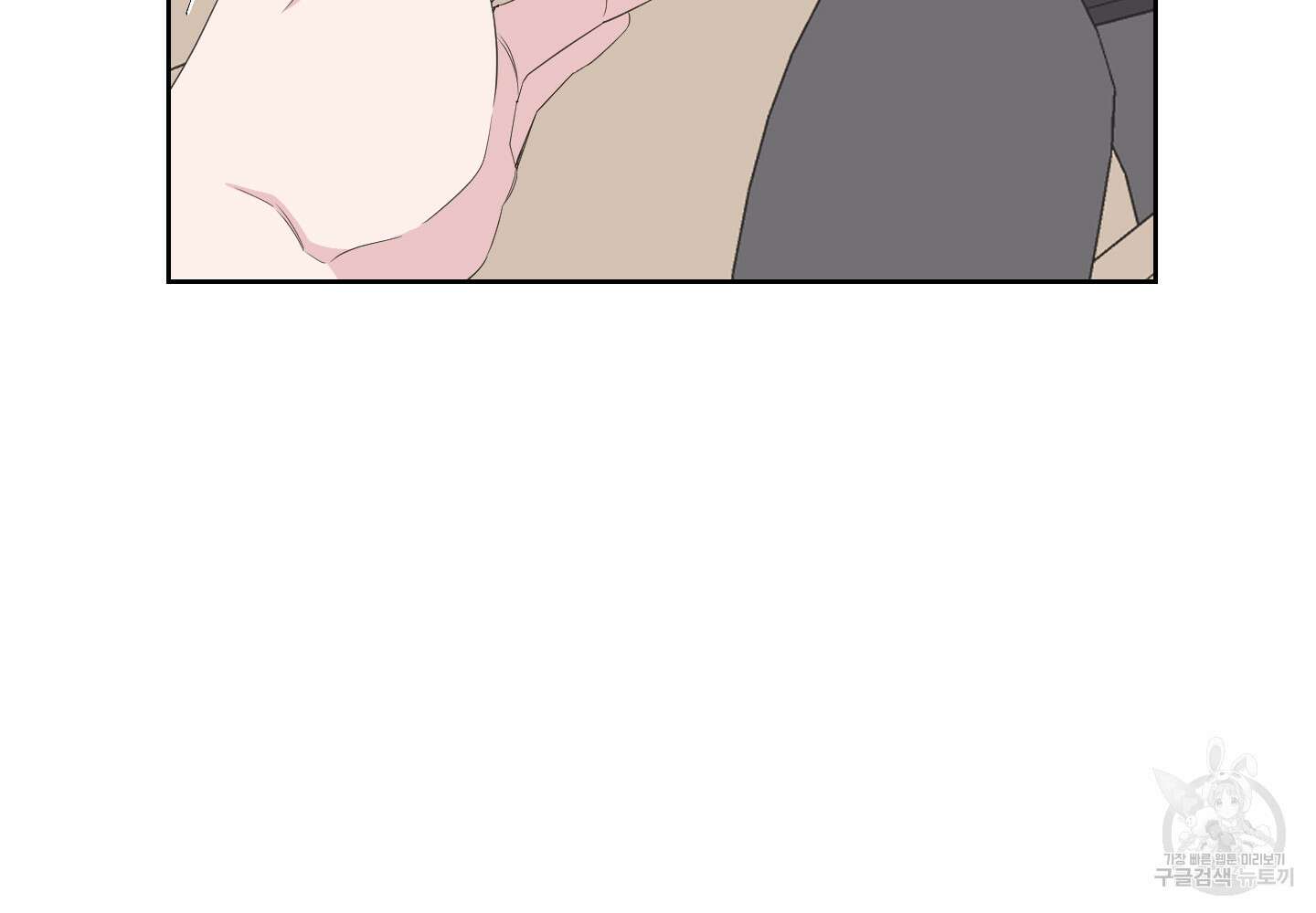 에이블 37화 127