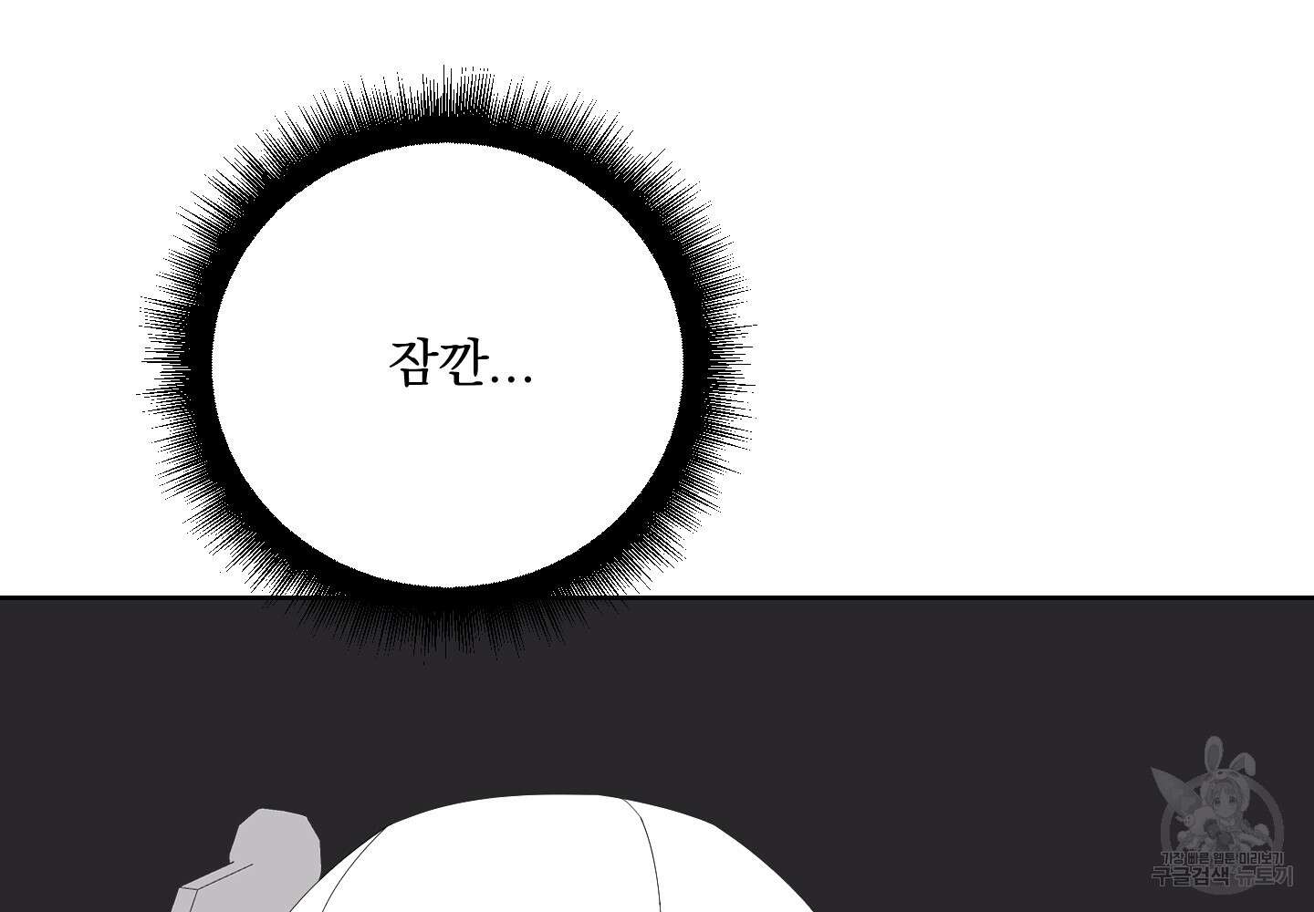에이블 37화 128