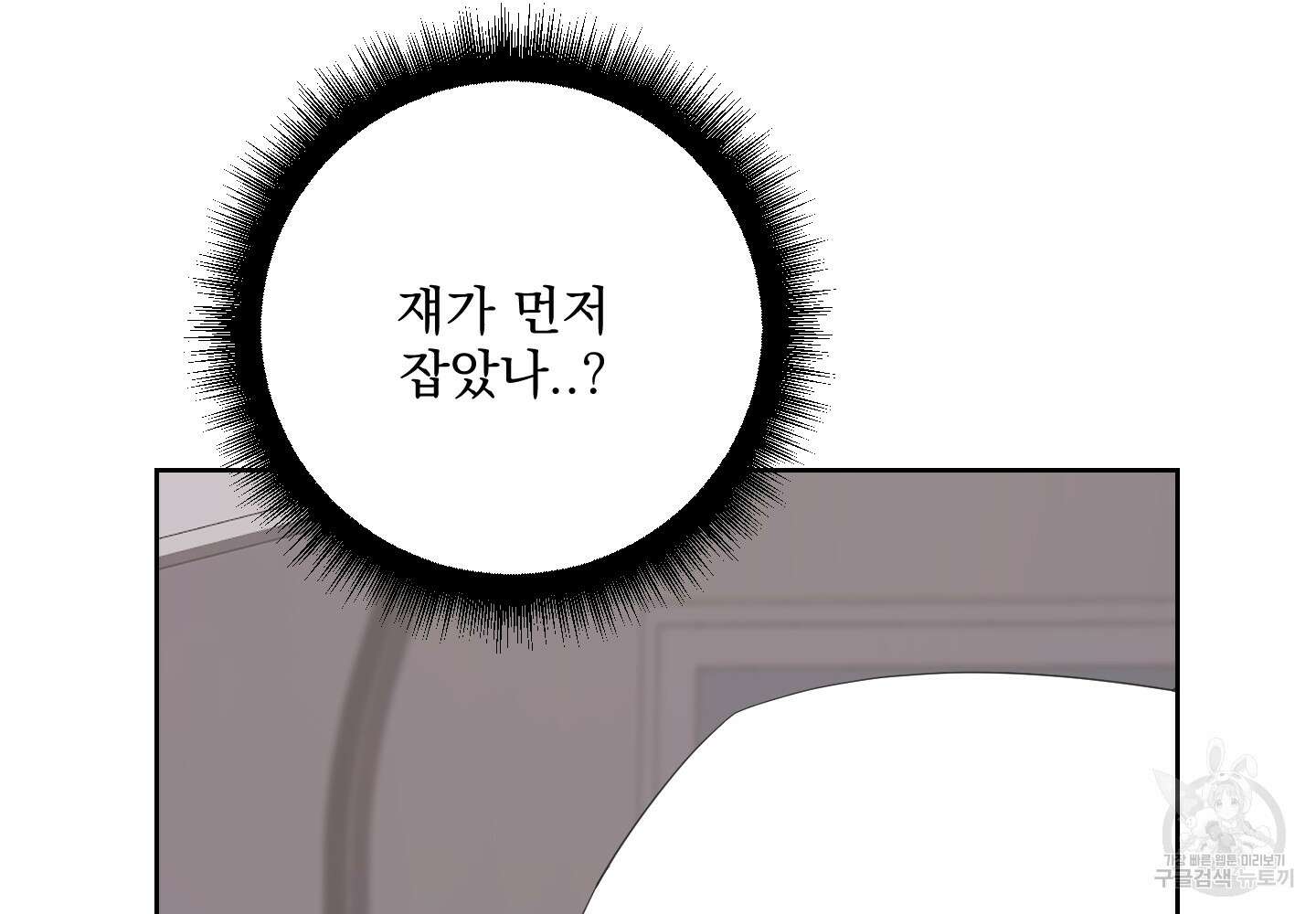 에이블 37화 132