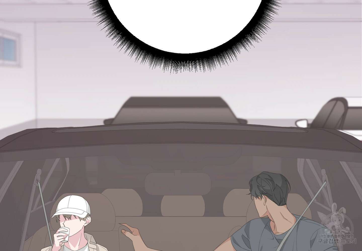 에이블 37화 136