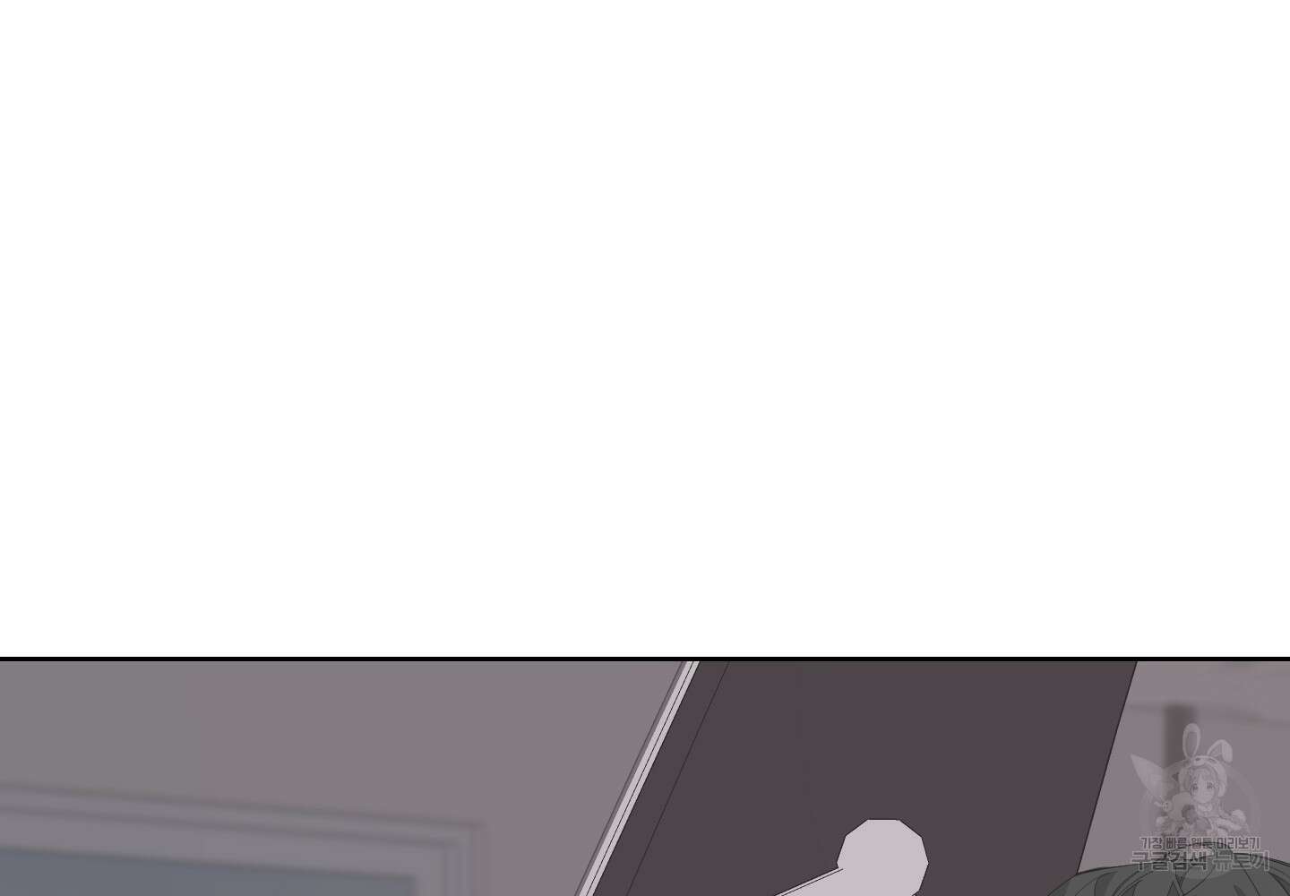 에이블 37화 138