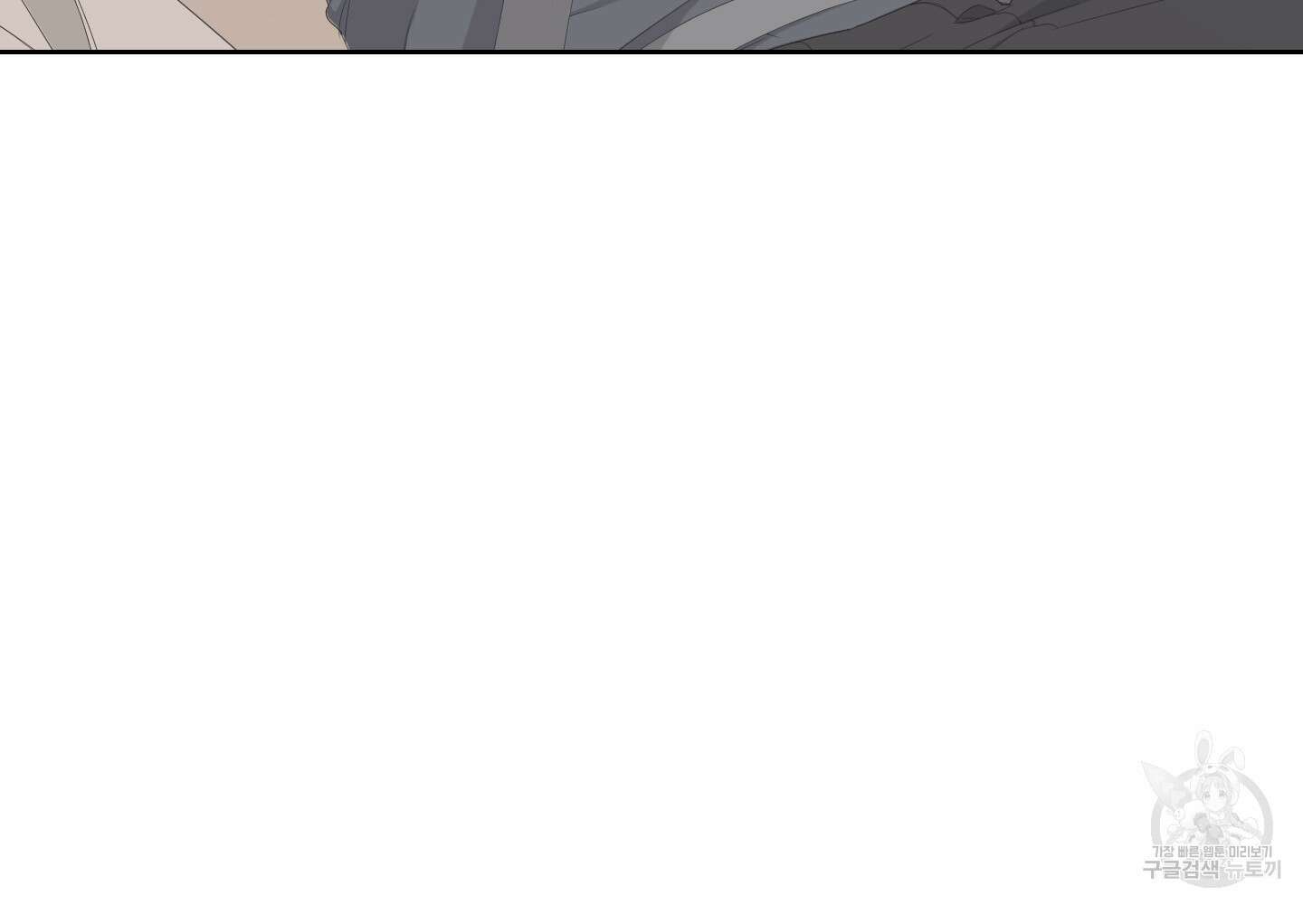 에이블 37화 143