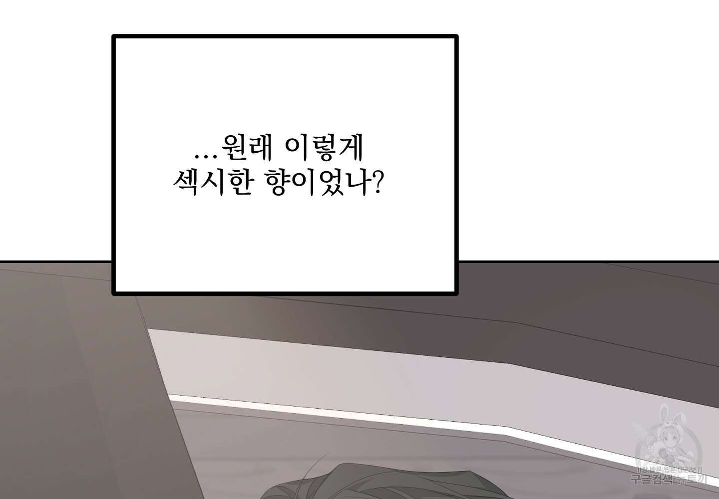 에이블 37화 147