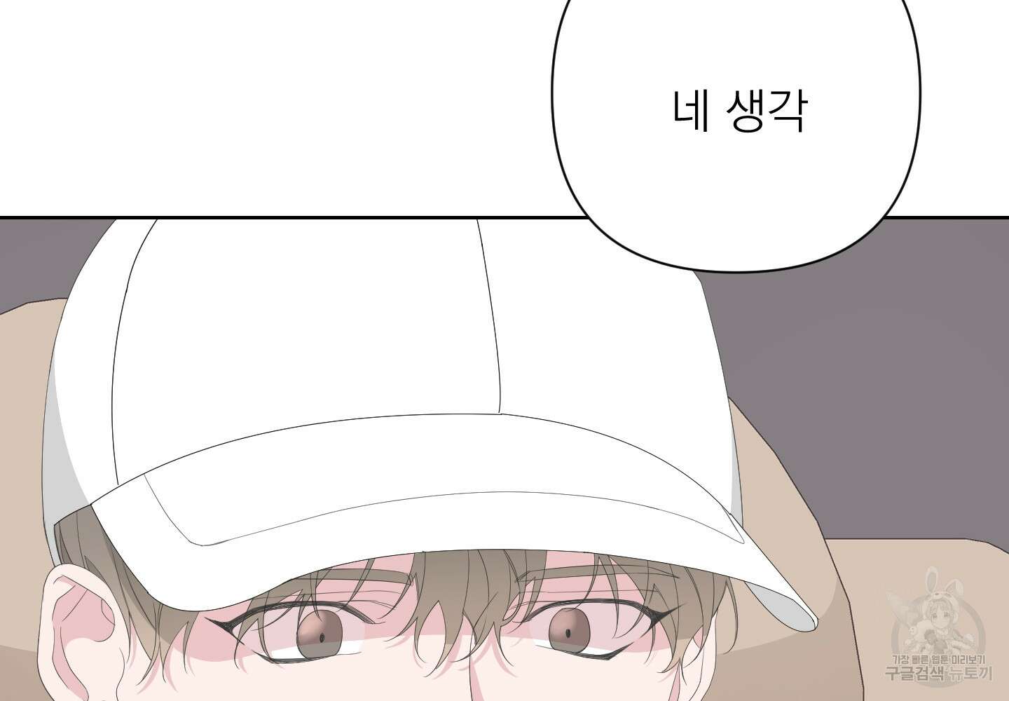 에이블 37화 153