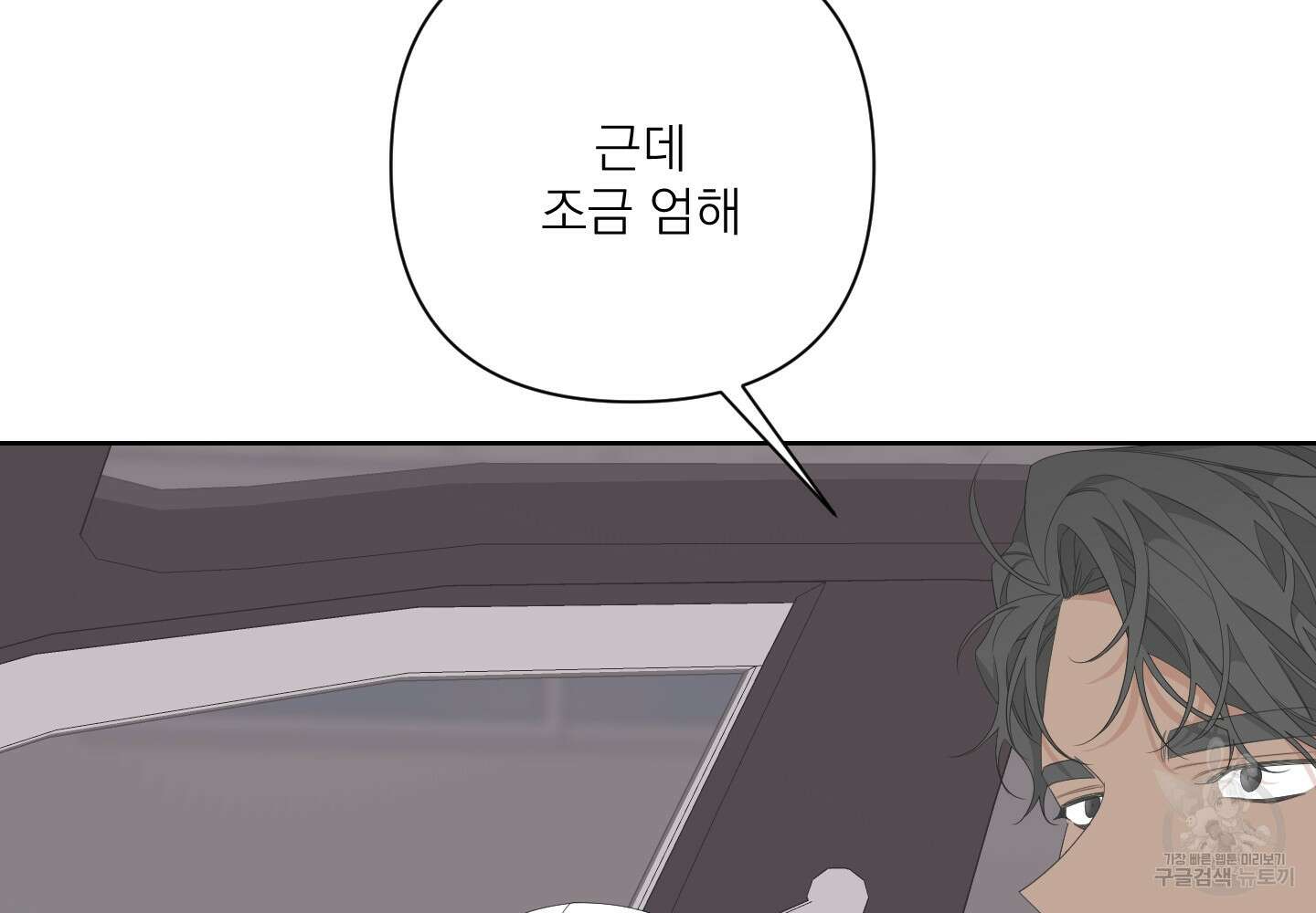 에이블 37화 156