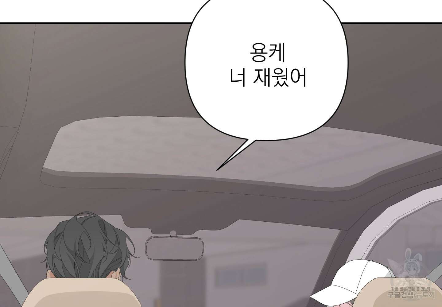 에이블 37화 162