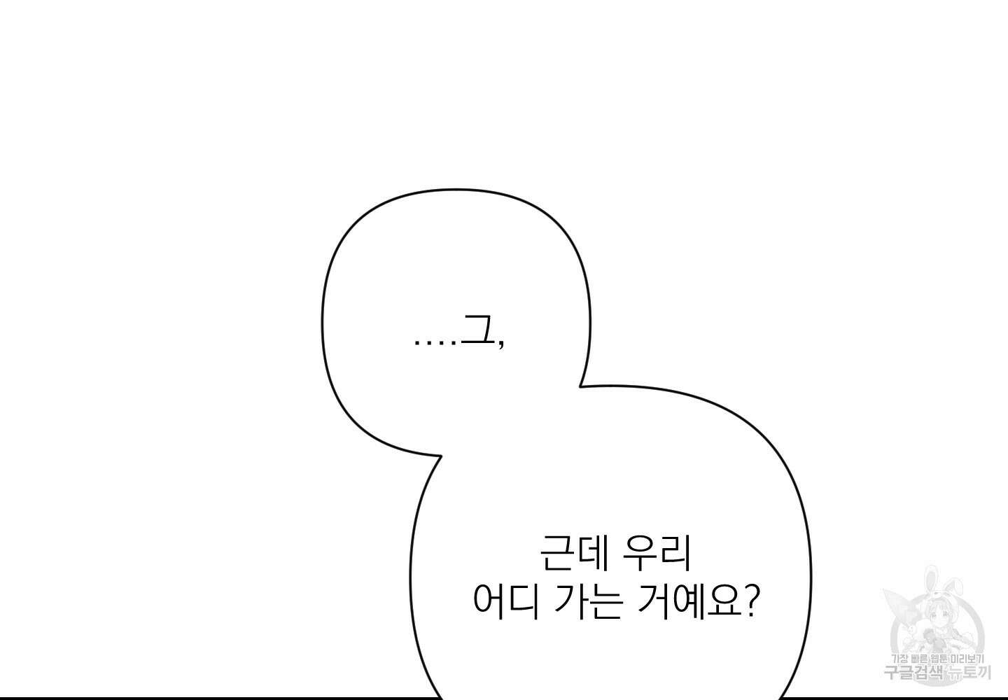 에이블 37화 167