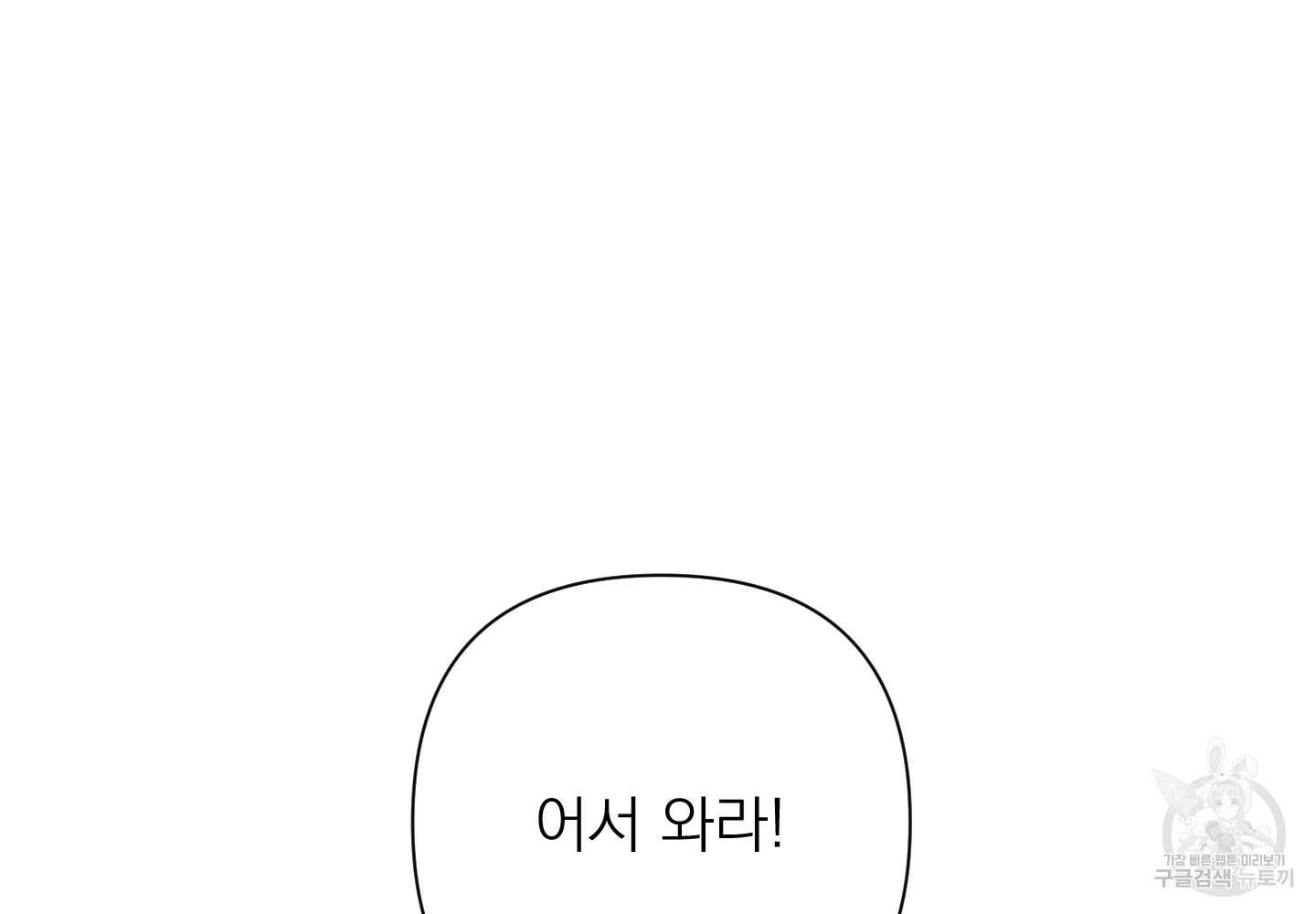 에이블 37화 172