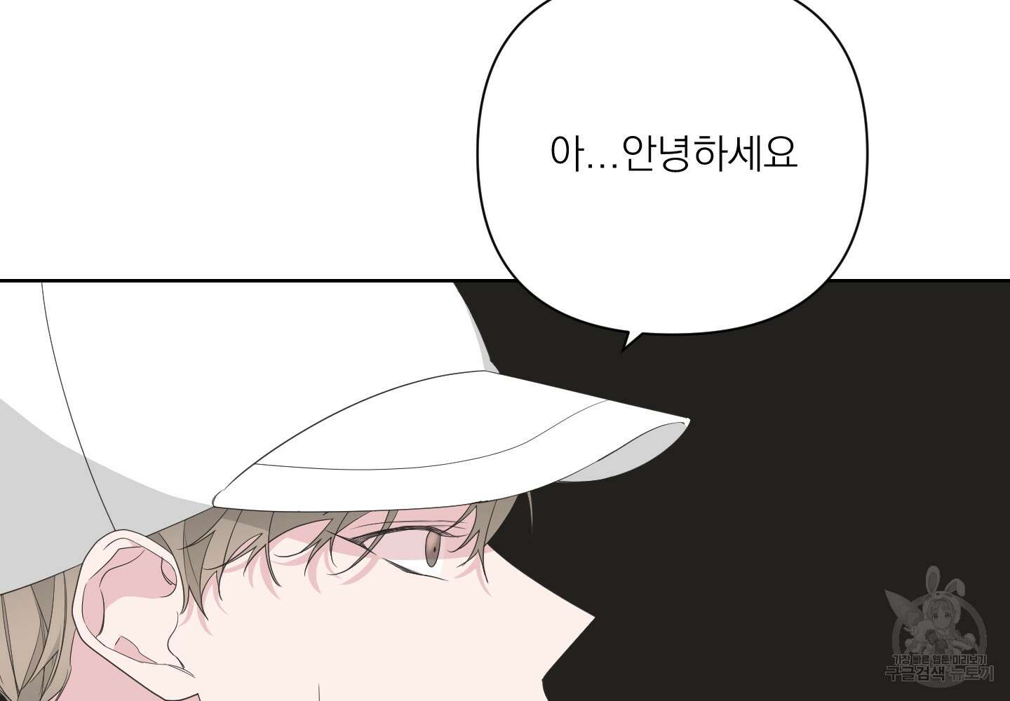 에이블 37화 185