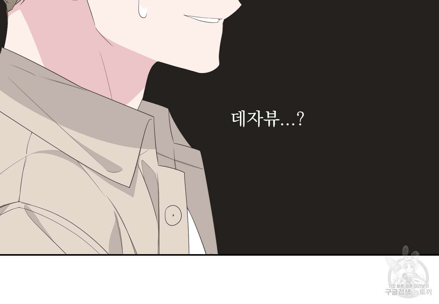 에이블 37화 186