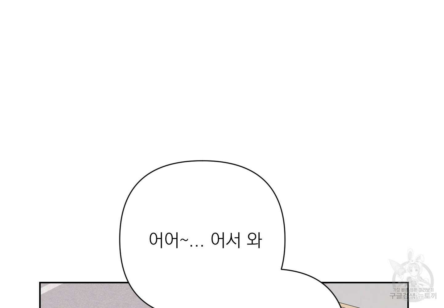 에이블 37화 187