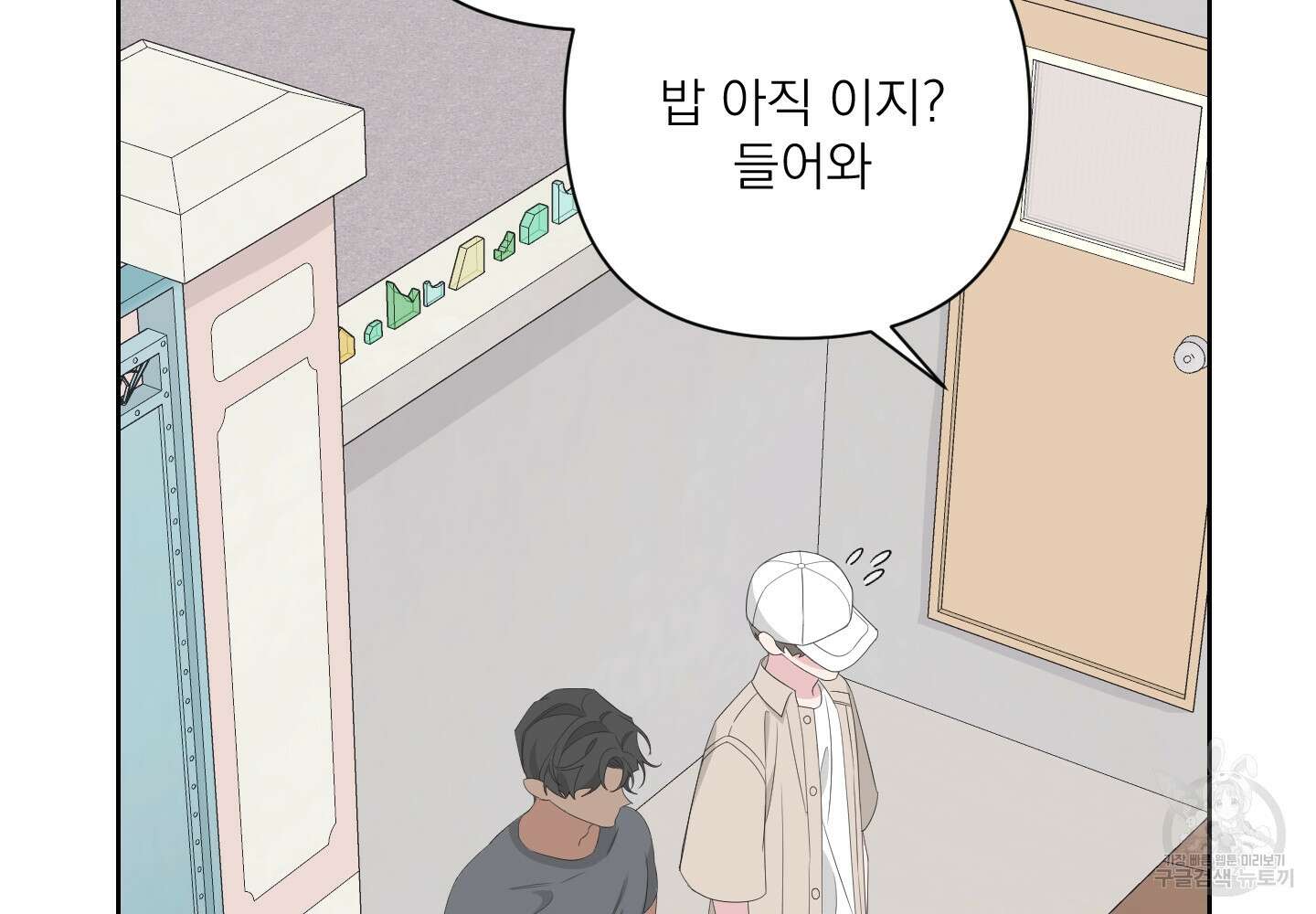 에이블 37화 188