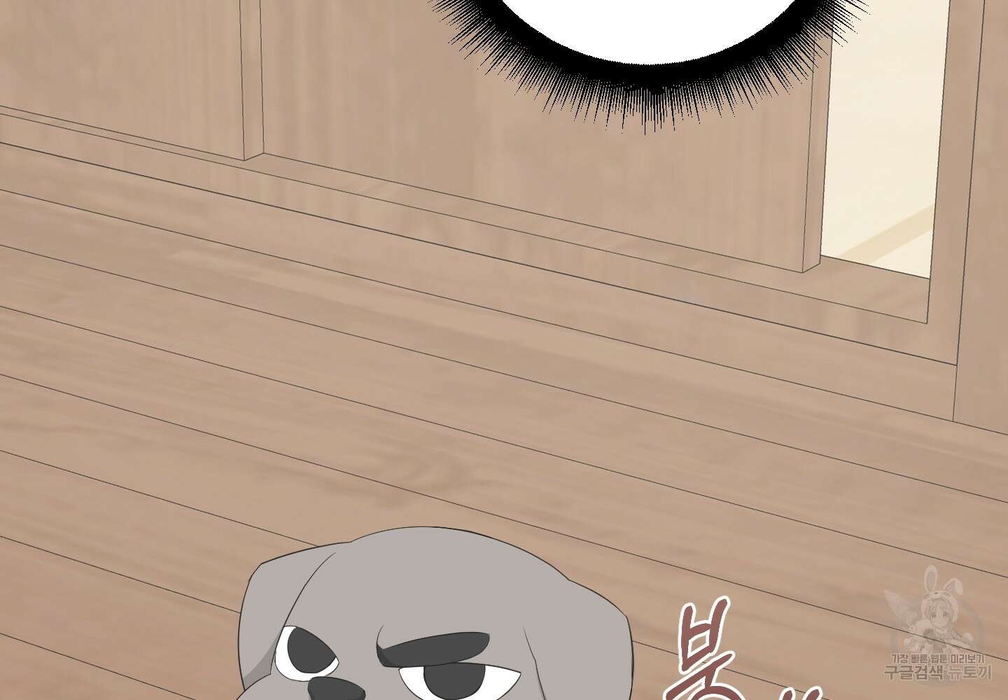 에이블 37화 199