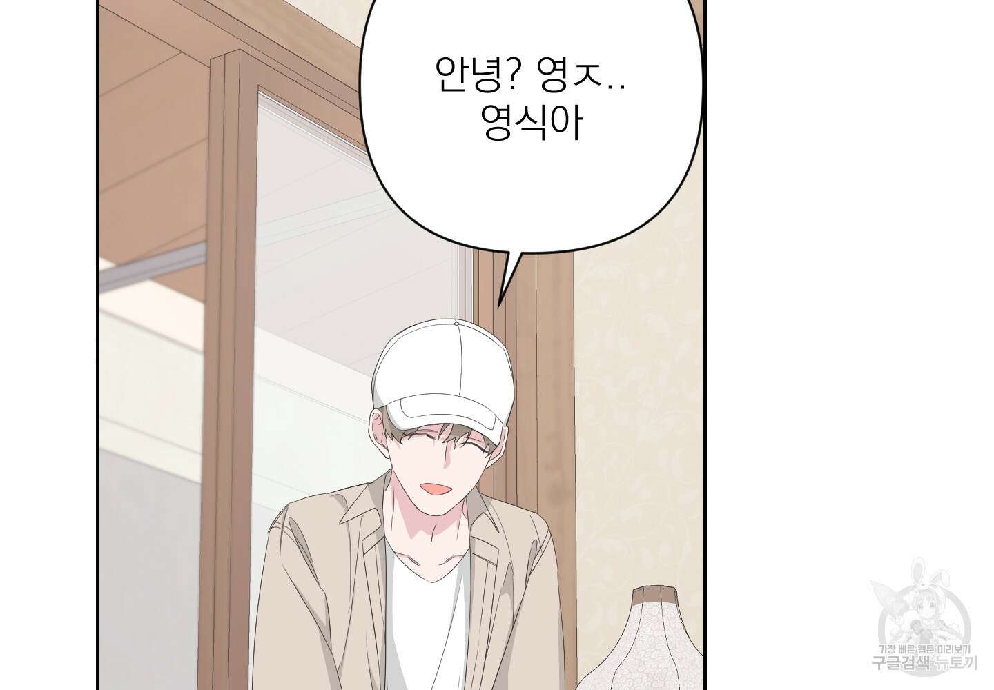 에이블 37화 202