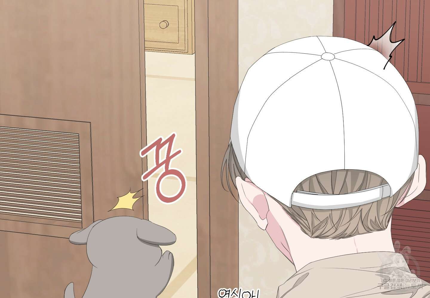 에이블 37화 205