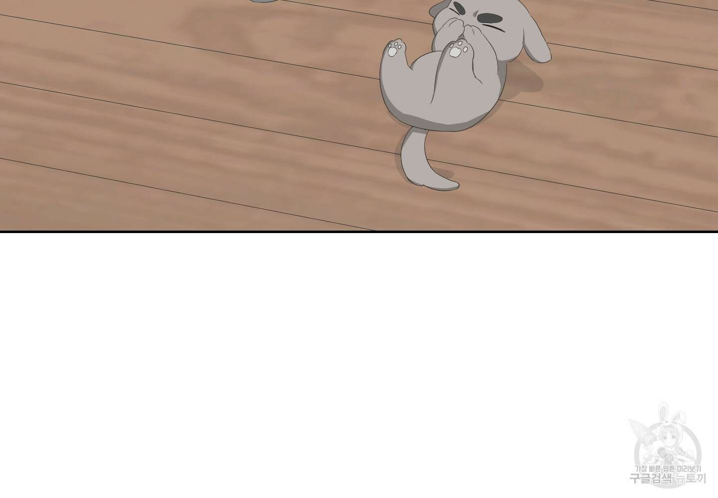 에이블 37화 209