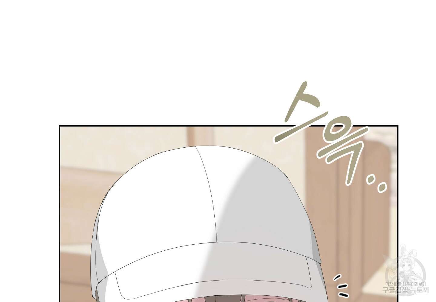 에이블 37화 210