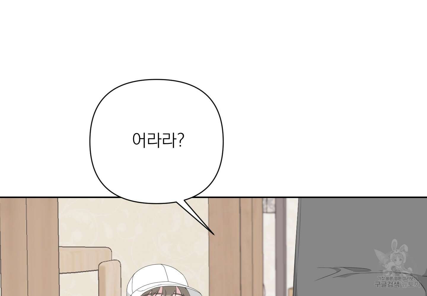 에이블 37화 213
