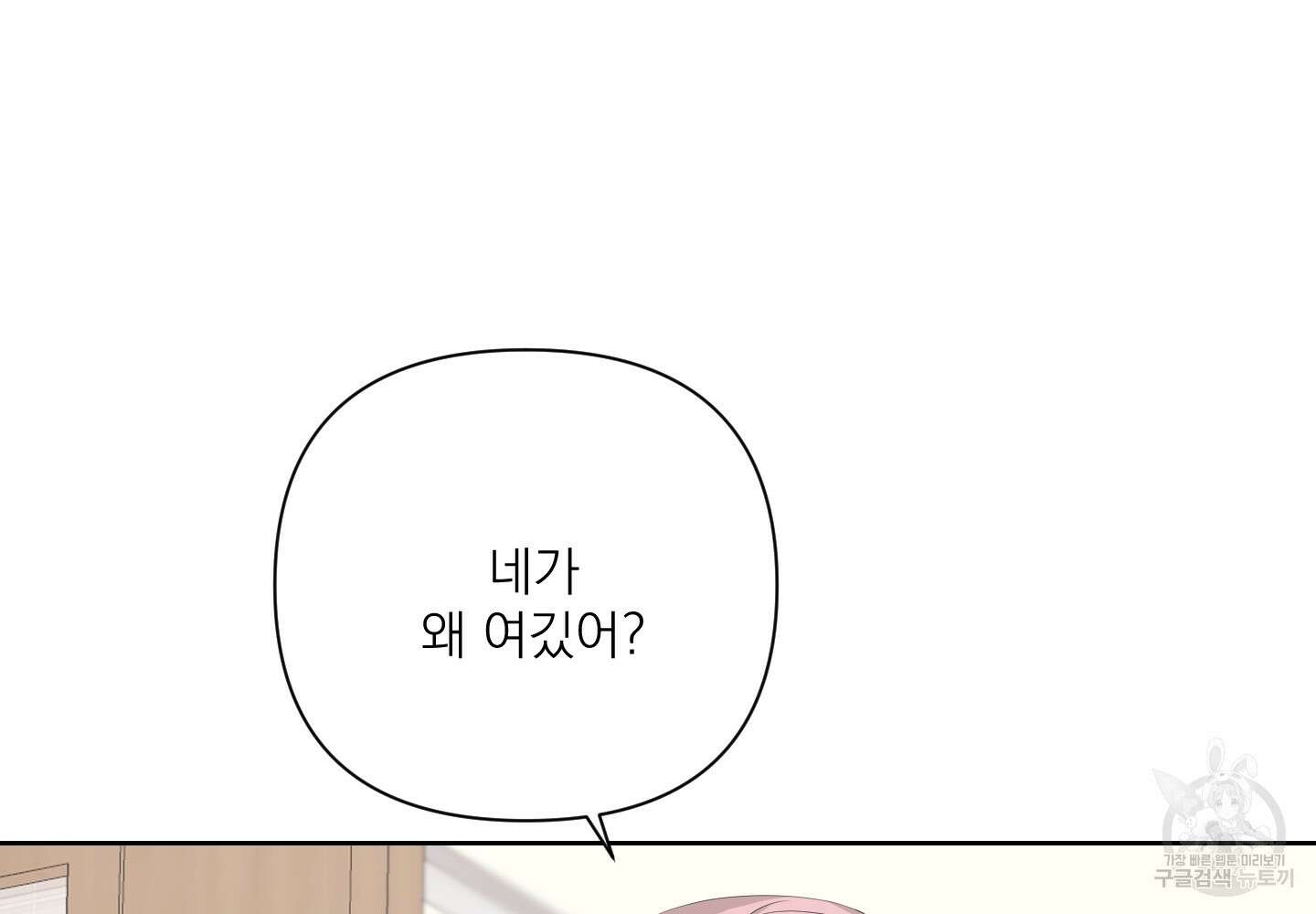 에이블 37화 216
