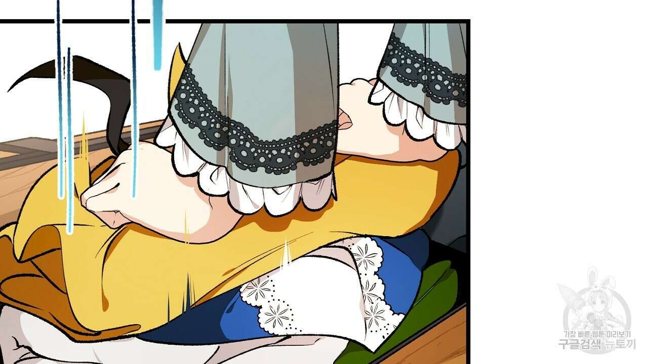 떠난 악녀를 찾지 마세요 1화 38