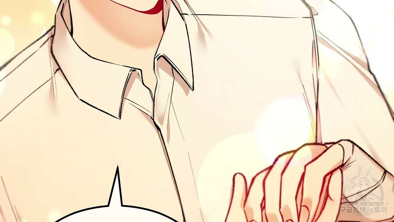 떠난 악녀를 찾지 마세요 7화 24