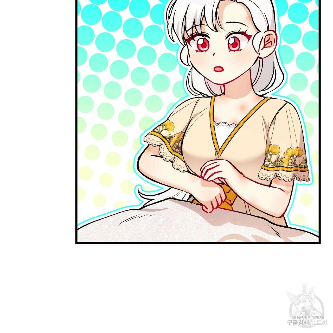 떠난 악녀를 찾지 마세요 17화 23