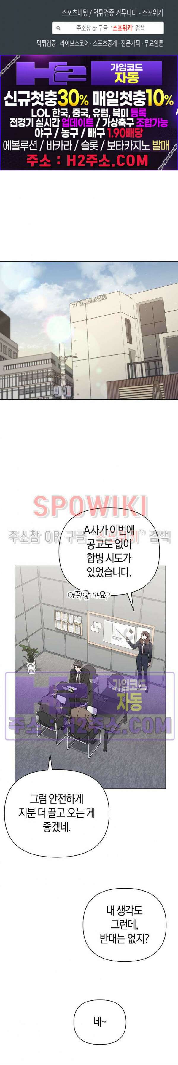 막장드라마 15화 1
