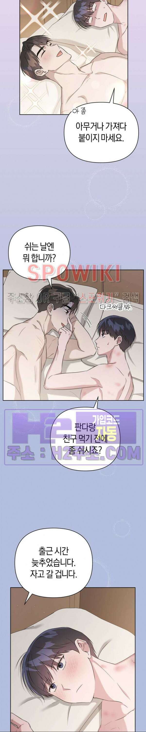 막장드라마 15화 3