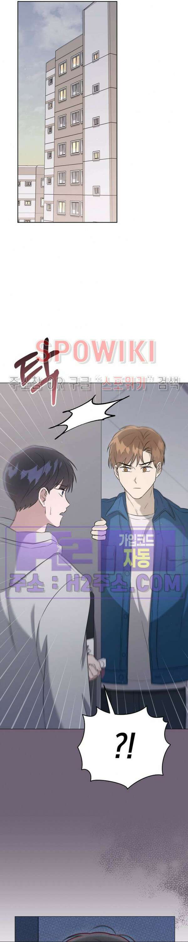 막장드라마 15화 6