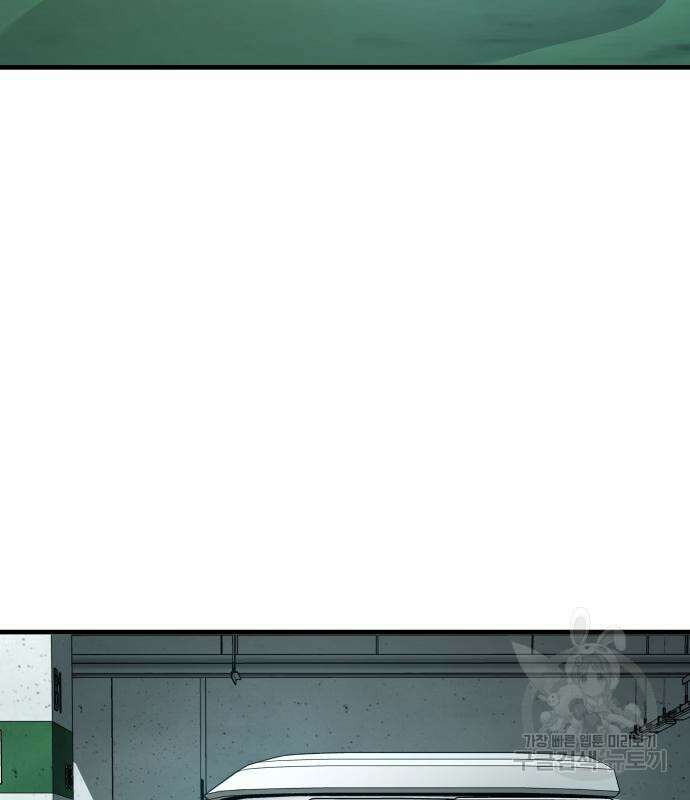 촉법소년 28화 3