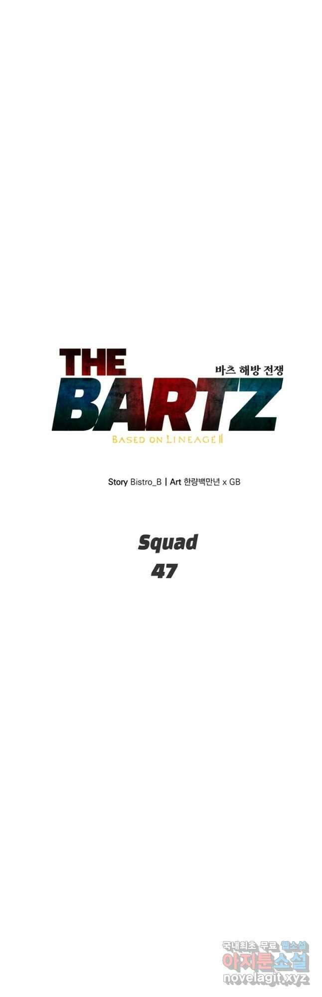 The Bartz : 바츠해방 전쟁 47화 7