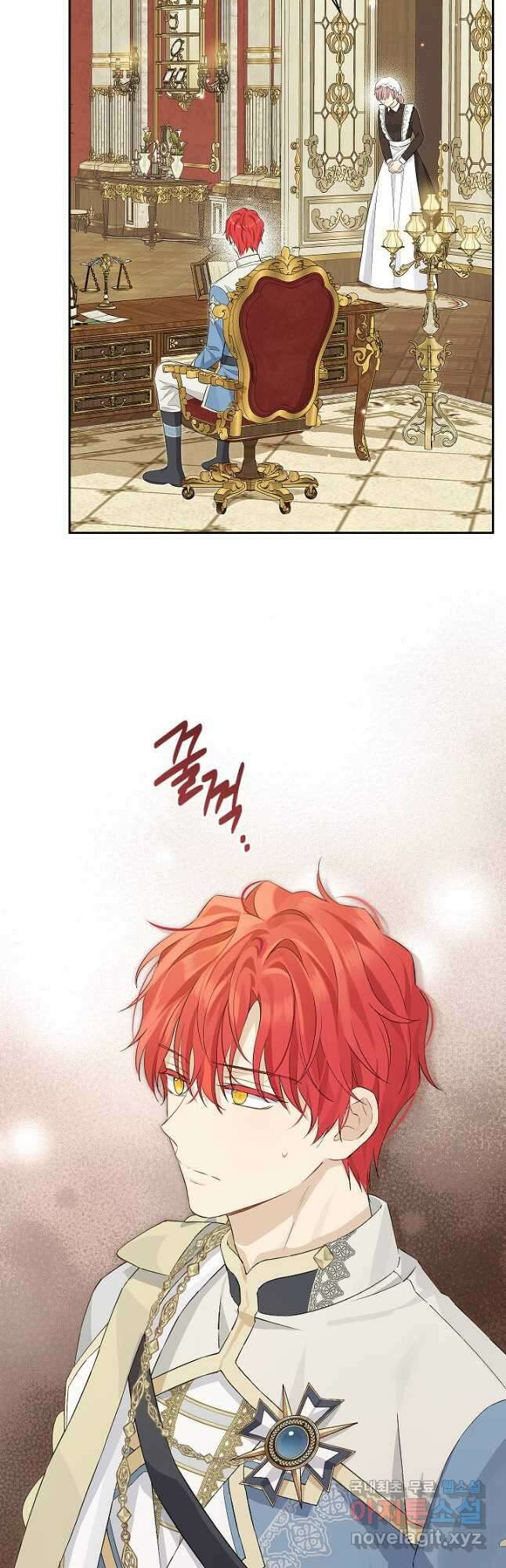 사실은 내가 진짜였다 113화 8