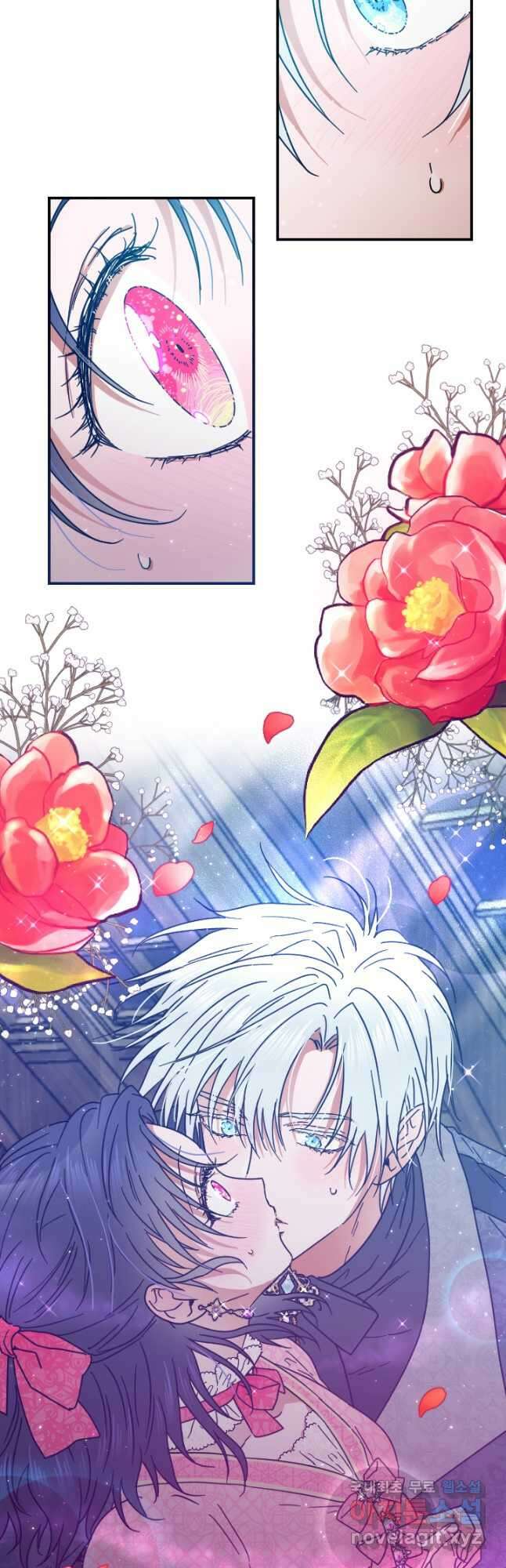 레이디 베이비 193화 2
