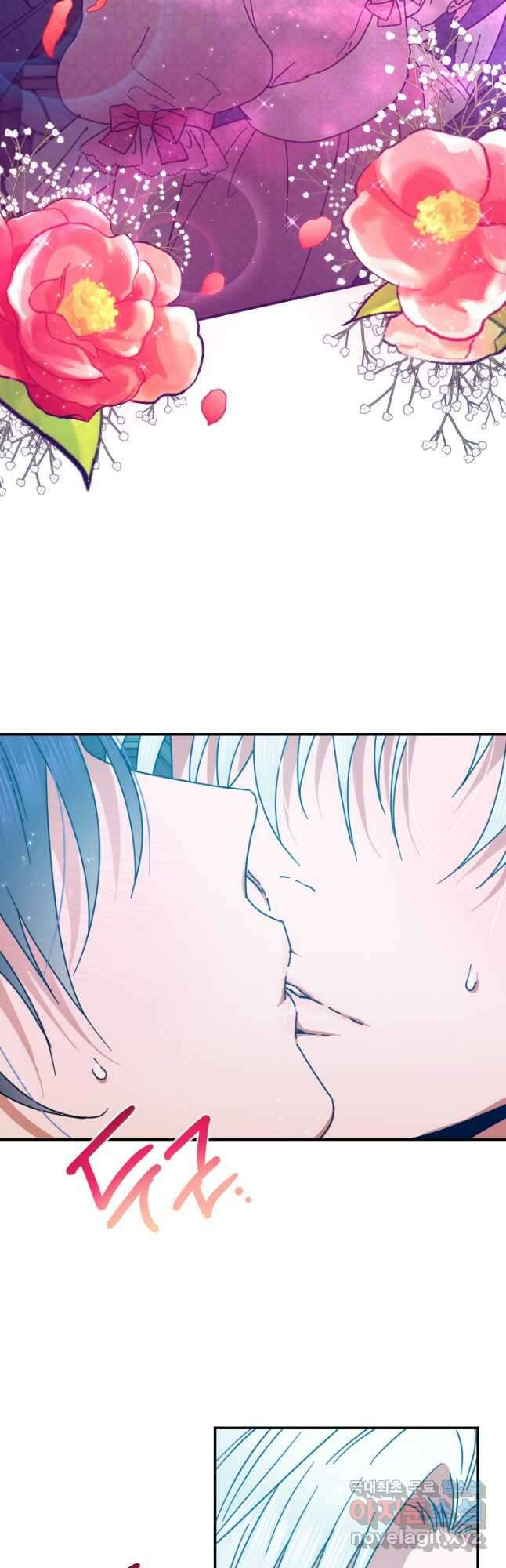 레이디 베이비 193화 3
