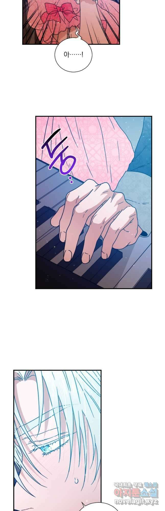 레이디 베이비 193화 5
