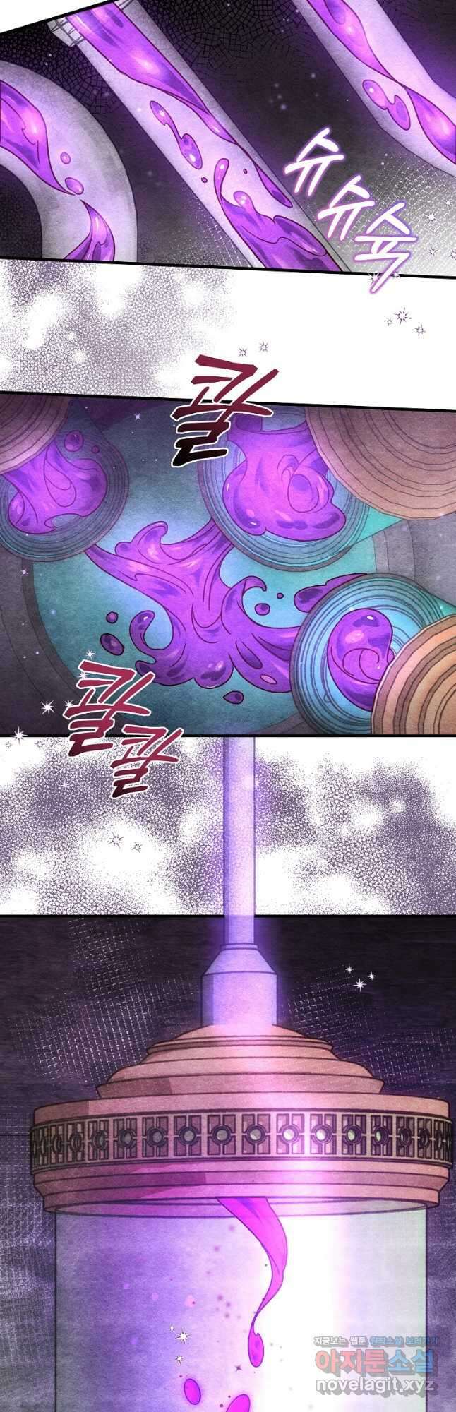 꽃에게 복종하세요 43화 7