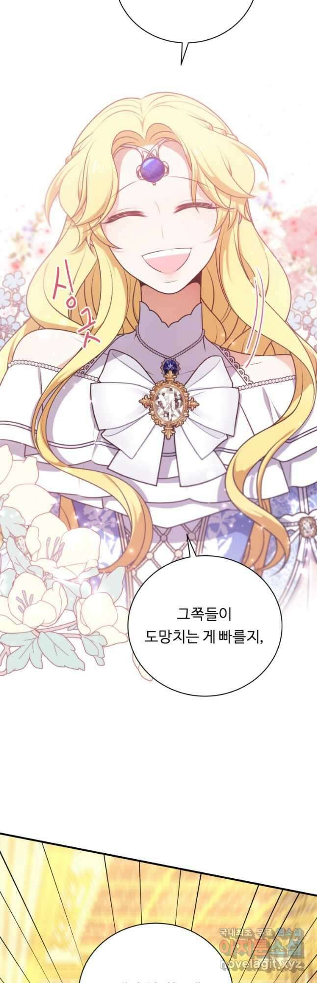 정령왕 엘퀴네스 258화 54