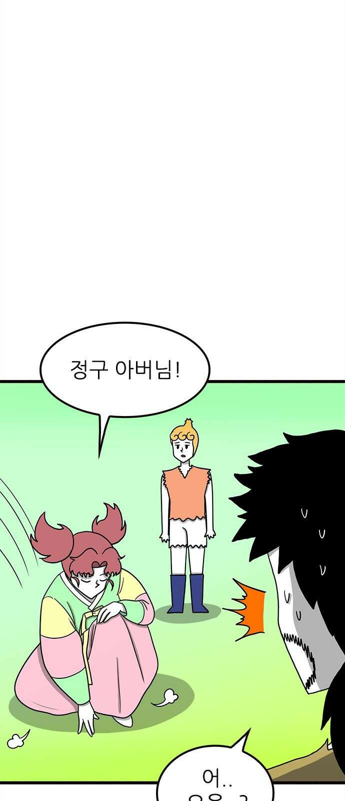 놓지마 정신줄 시즌3 1090화 어장의 위기 1 3