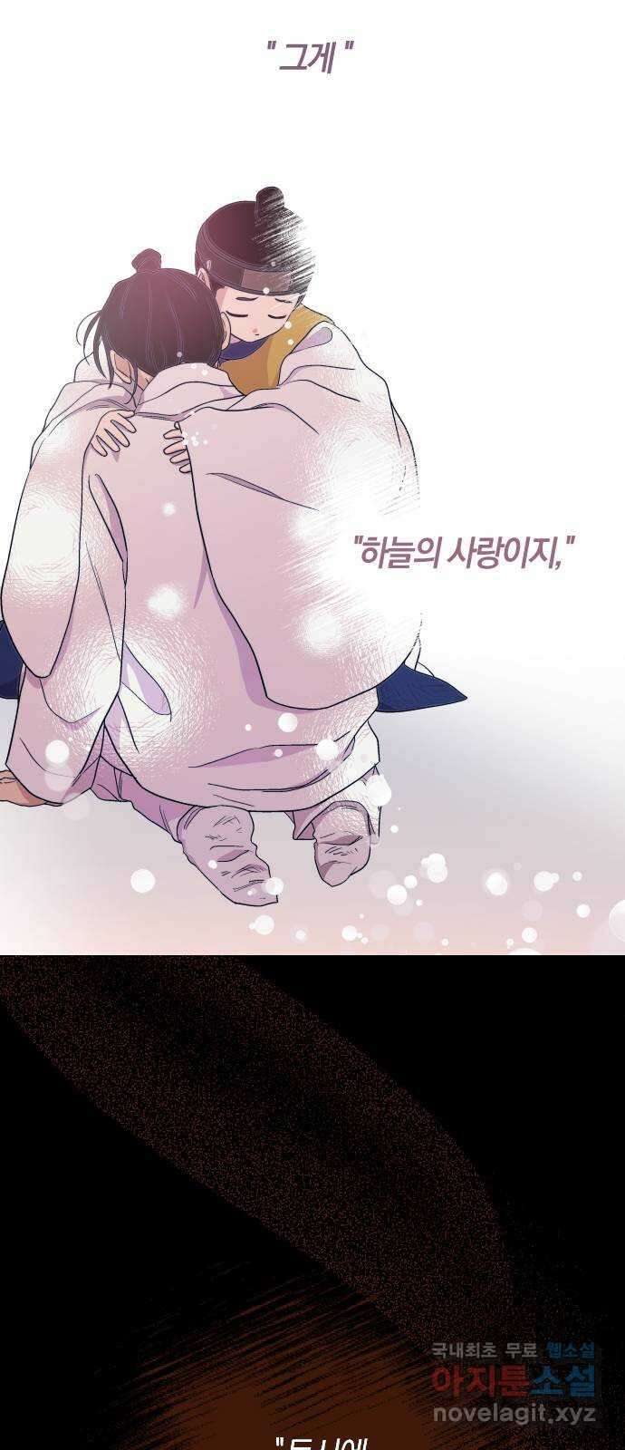 왕세자 입학도 134장 두 번째 막 (3) 5
