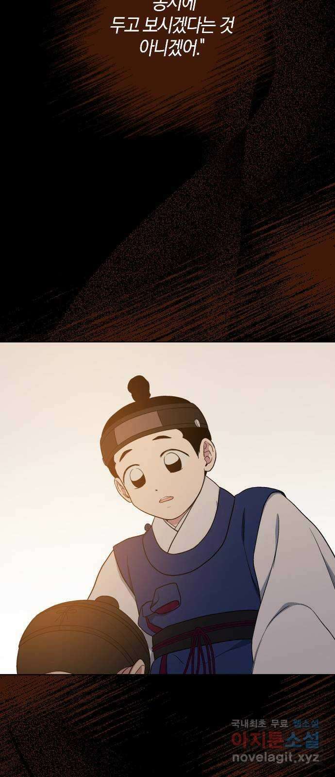 왕세자 입학도 134장 두 번째 막 (3) 6
