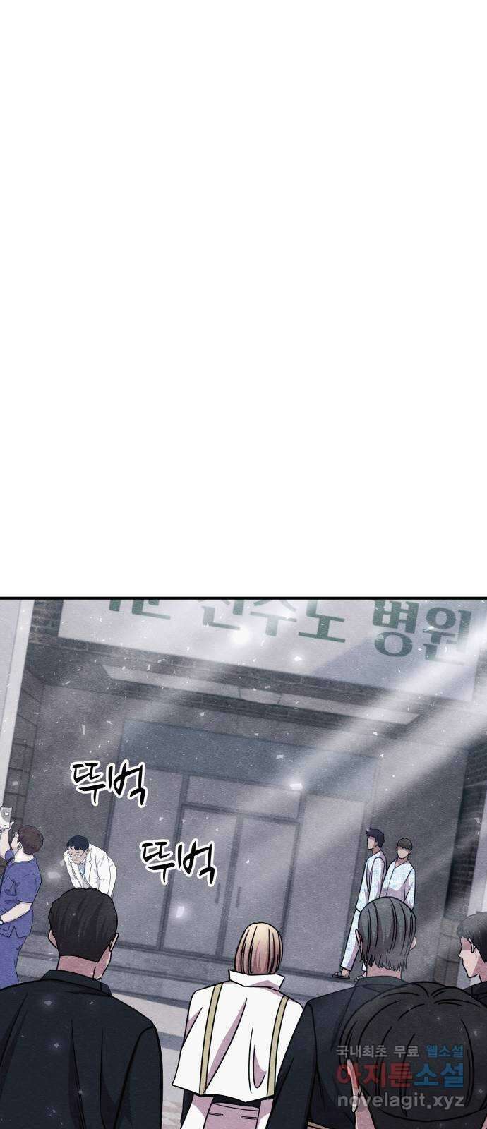 좀비X슬래셔 21화 6