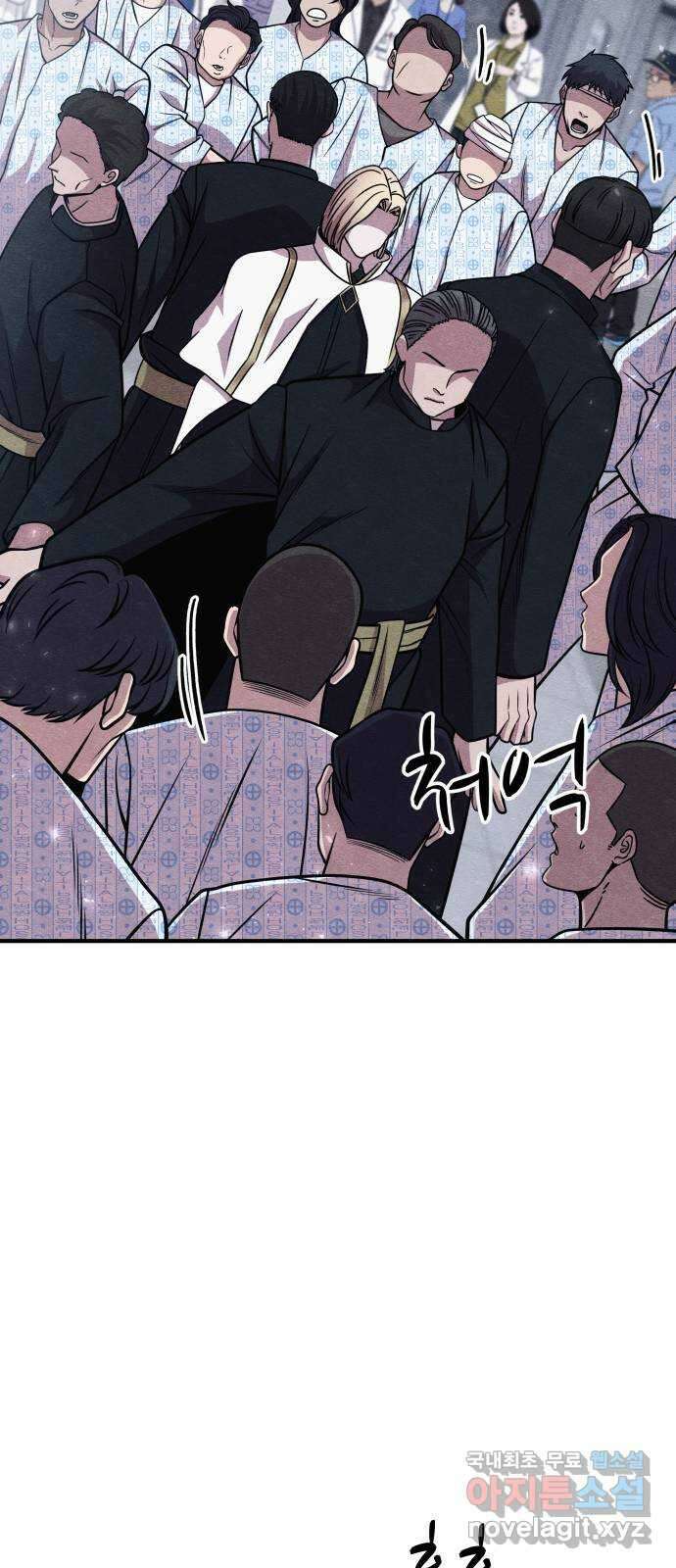 좀비X슬래셔 21화 13
