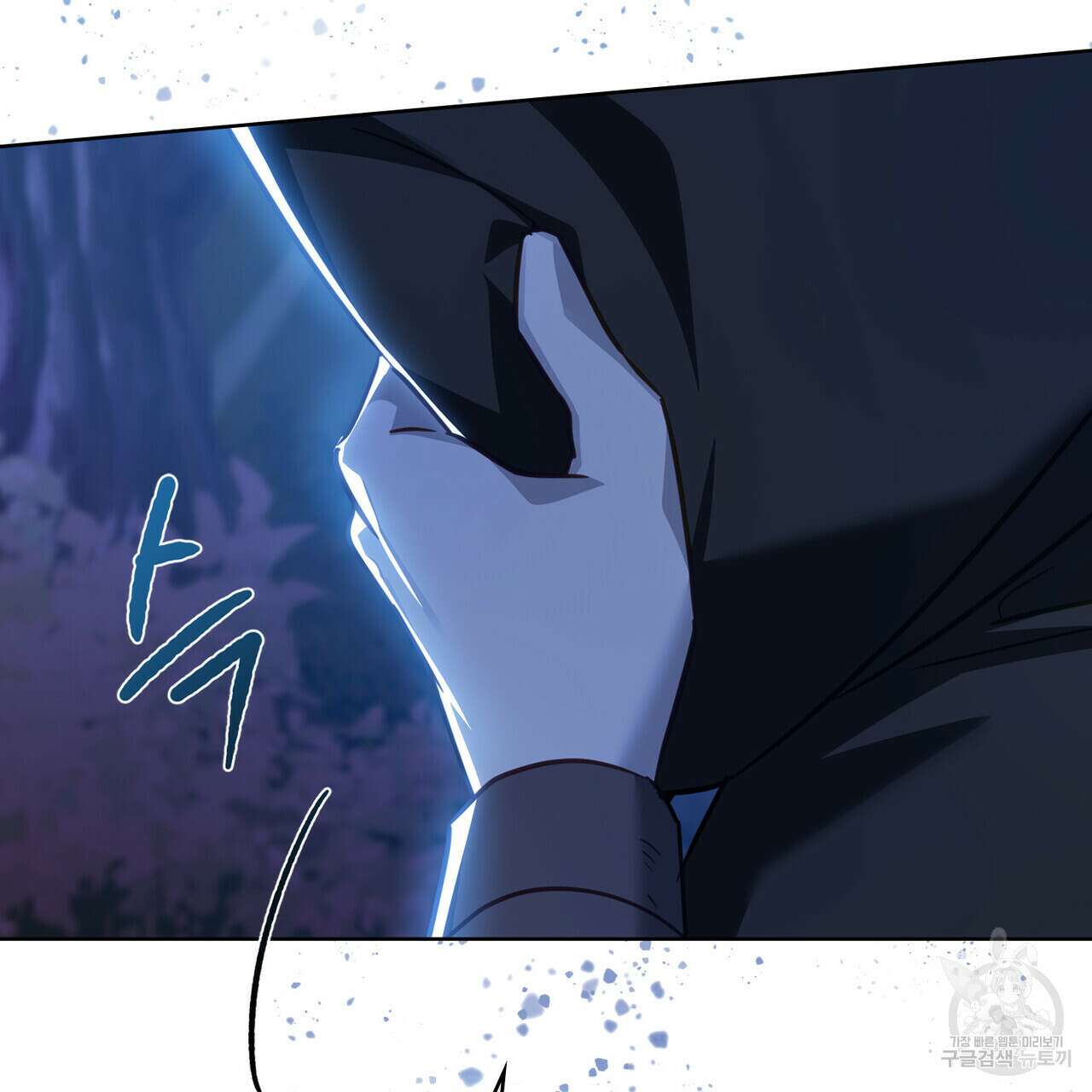 트로피 허즈번드 38화 119