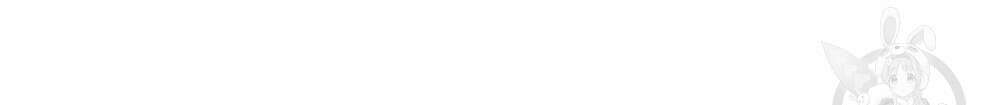 너의 스탯이 보여! 32화 92