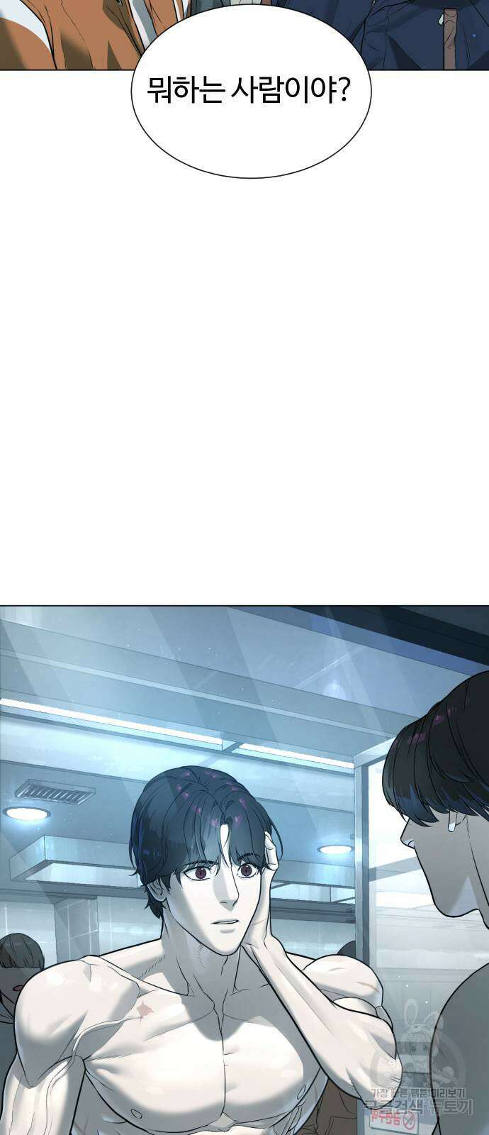 킬러 배드로 2화 13
