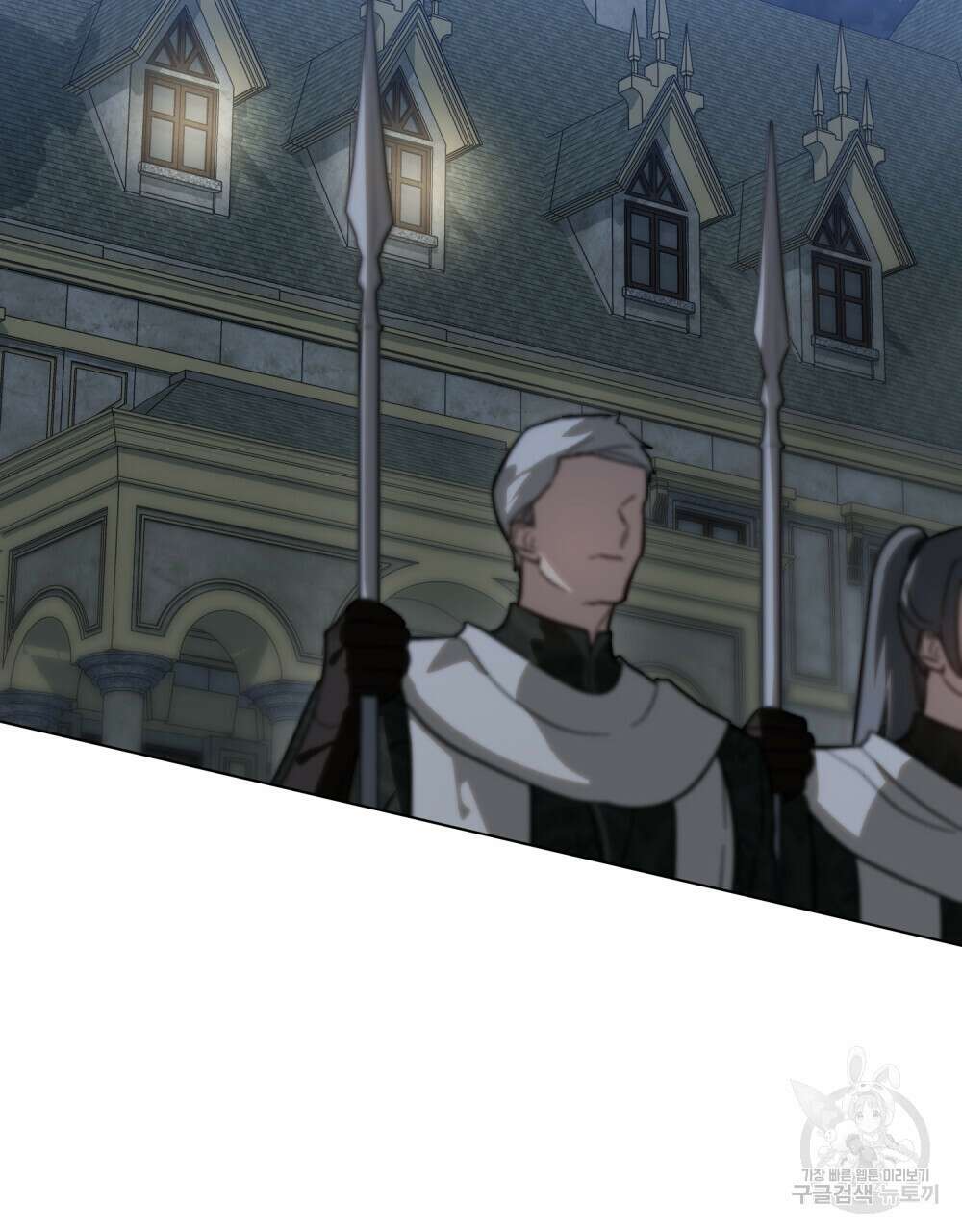 신의 눈을 가린 채 입을 맞추면 4화 2
